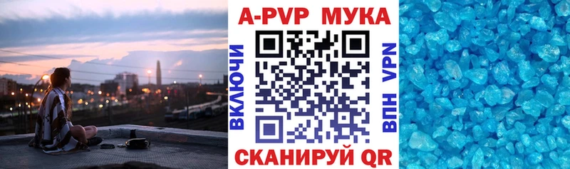Где купить Когалым ГАШИШ Марихуана A-PVP Меф мяу мяу
