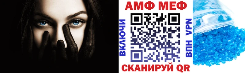 АМФЕТАМИН VHQ Когалым