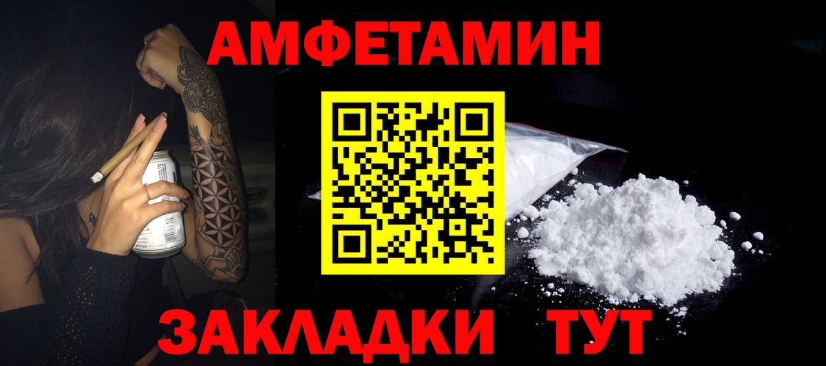Когалым  hydra зеркало  Вход с VPN  АМФ Розовый 