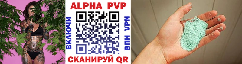блэк спрут где купить наркоту Когалым А ПВП VHQ