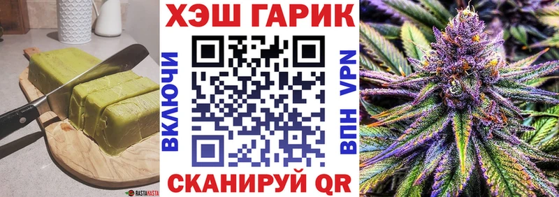 Печенье с ТГК конопля  Когалым 
