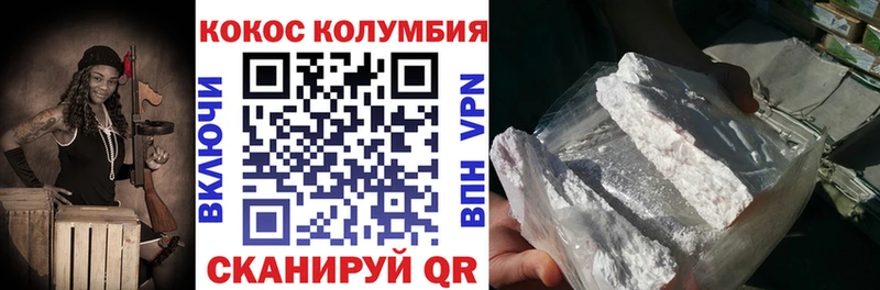 Кокаин Fish Scale Когалым