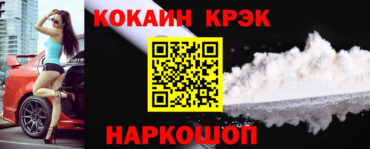 Когалым  Кокаин Перу  Вход с VPN 