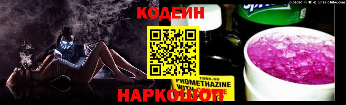 Бутират Когалым
