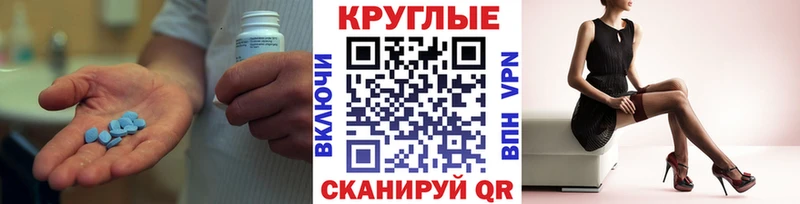 Ecstasy круглые  где найти   Когалым 