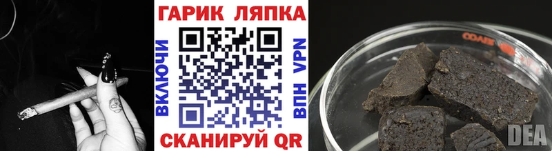 ГАШИШ AMNESIA HAZE Когалым
