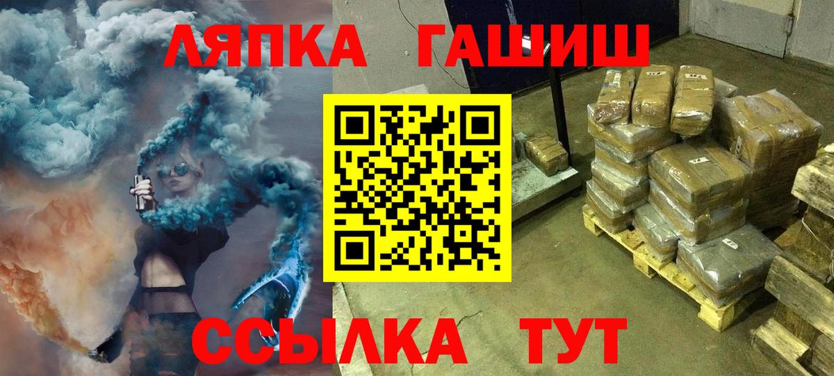 ГАШ индика сатива Когалым