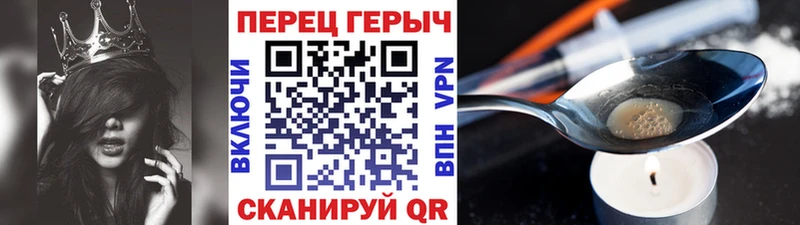 Героин Heroin  mega как войти  Когалым  мориарти состав  как найти закладки 