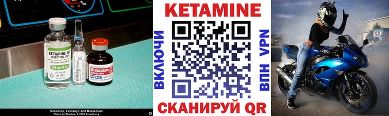 Кетамин VHQ  Когалым 
