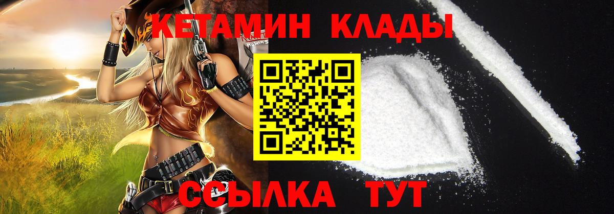 Гашиш  Конопля  COCAIN  Меф МЯУ МЯУ кристаллы  Вход с VPN  Когалым  Каннабис  Гашиш 