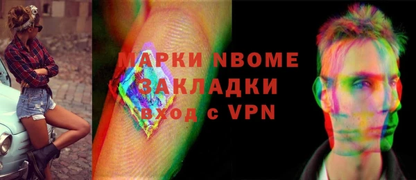 трава Алзамай