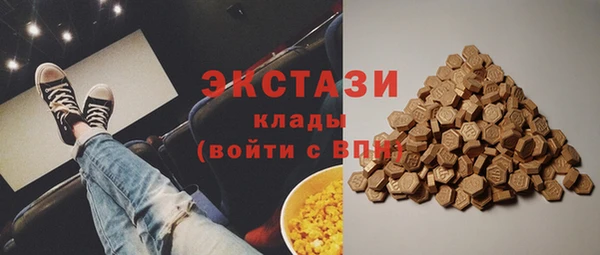 мяу мяу кристалл Алексин