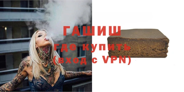 мяу мяу кристалл Алексин