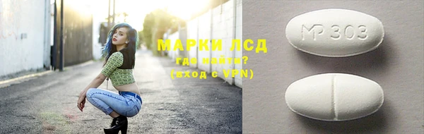 mdpv Алексеевка