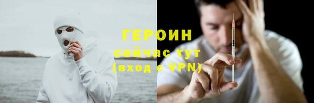 экстази Арсеньев