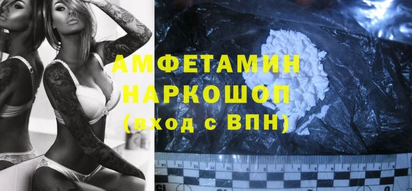 трава Алзамай