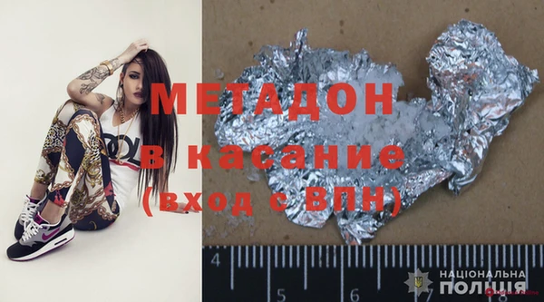 Альфа ПВП Абдулино