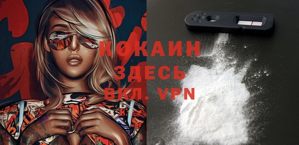 MDMA Абинск