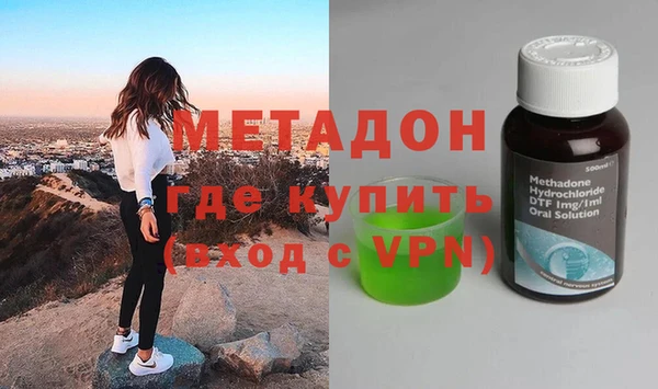 mdpv Алексеевка