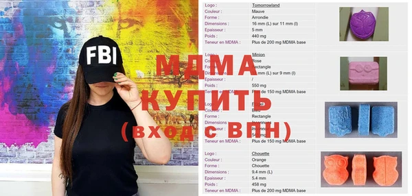 mdpv Алексеевка