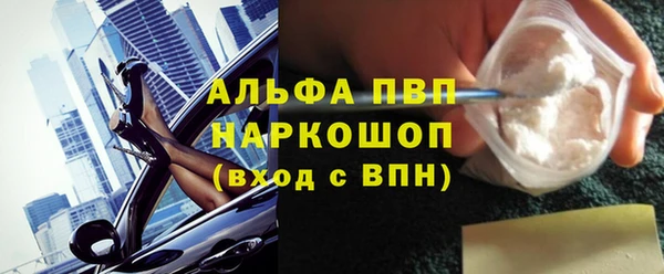 мяу мяу кристалл Алексин