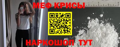 кокаин премиум Камышлов