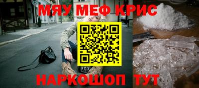 кокаин премиум Камышлов