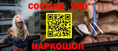 не бодяженный Кандалакша