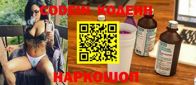 кокаин премиум Камышлов