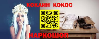 не бодяженный Кандалакша
