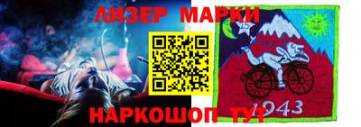 не бодяженный Кандалакша