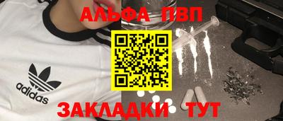 кокаин премиум Камышлов