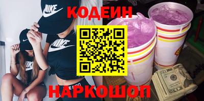 кокаин премиум Камышлов