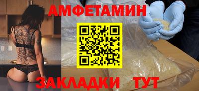 кокаин премиум Камышлов
