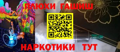 дмт Канаш