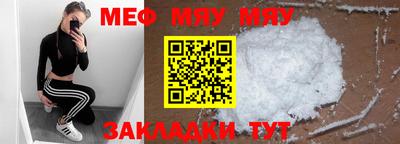 кокаин премиум Камышлов