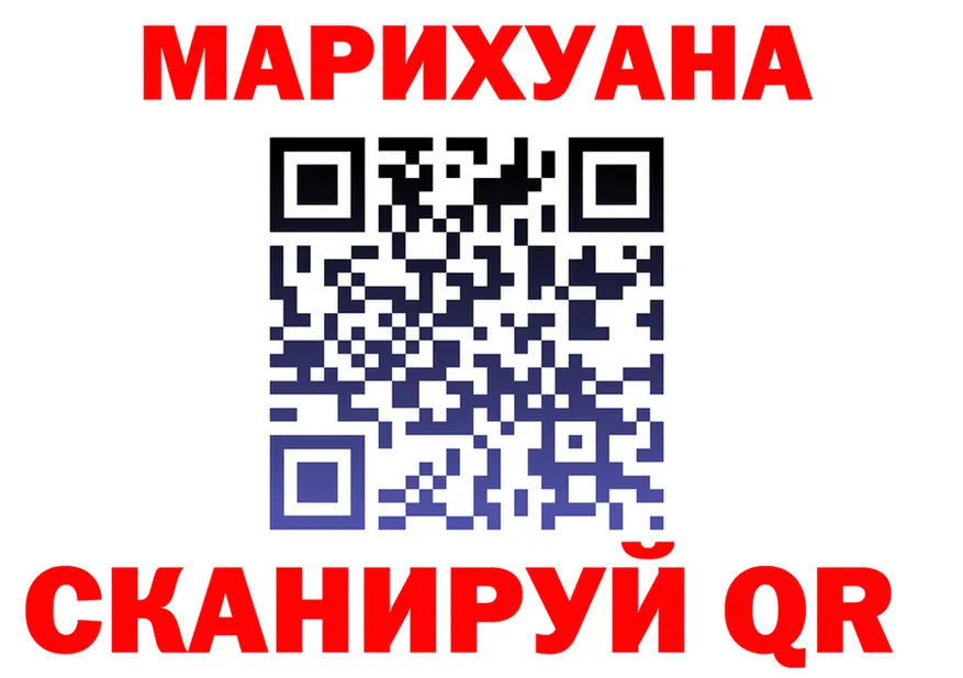 Canna-Cookies конопля зеркало дарк нет OMG Когалым
