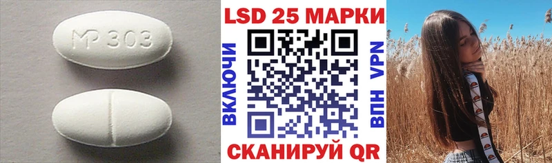 Лсд 25 экстази кислота  Когалым 