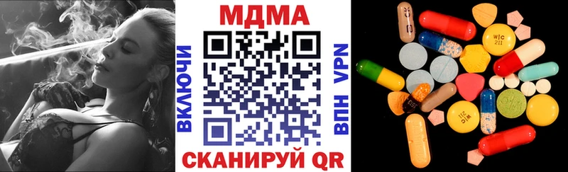 купить закладку кракен онион МДМА crystal Когалым