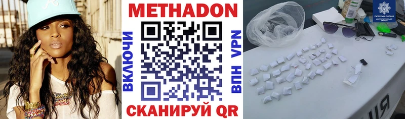 Метадон мёд закладки площадка Telegram Когалым