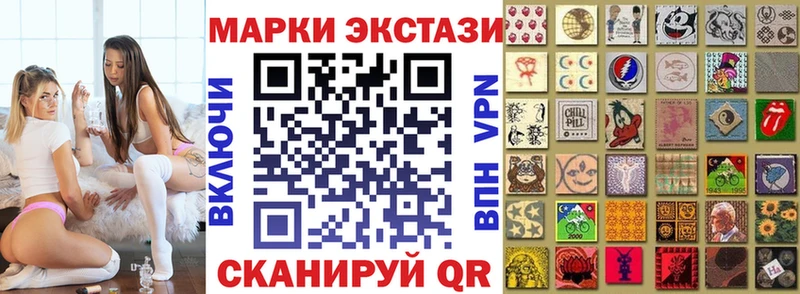 Марки N-bome 1,5мг магазин Когалым