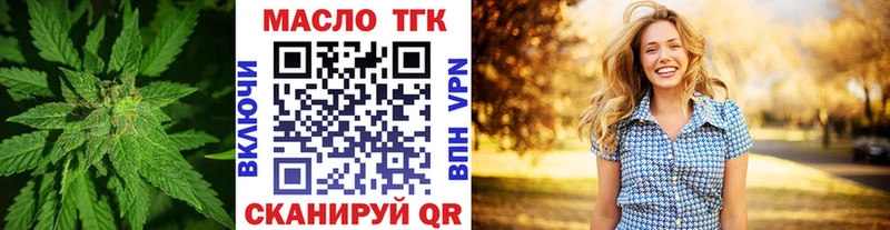 Дистиллят ТГК жижа  Когалым 